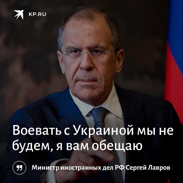 Воевать не будем Воевать не будем