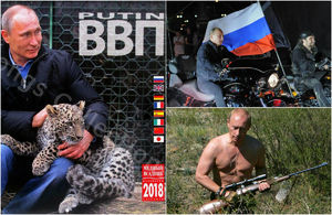 Календарь с Путиным на 2018 год