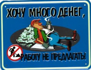 Москвич ответил крымчанину, недовольному «понаехавшими» туристами