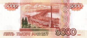 В Госдуме предложили разместить изображение Путина на пятитысячной купюре