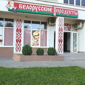 "Куда делись качественные белорусские продукты?"