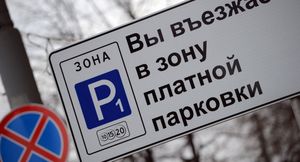 В мэрии Йошкар-Олы обсудили организацию платных парковок на улицах города