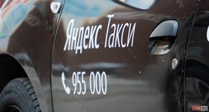 «Яндекс Такси»: в Казани BMW нет в тарифе «Бизнес», зато попадается в «Комфорт+"