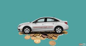 Российское правительство планирует повысить налог на шикарные автомобили