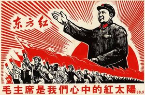 Китай и глобальная революция по юанизации всей планеты