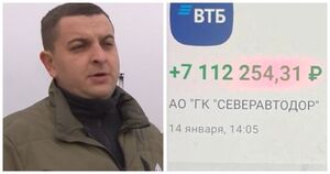 Рабочий завода отказался возвращать миллионы, ошибочно зачисленные на его счет