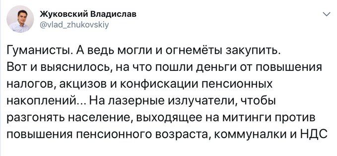 Тут и там ходят слухи по домам