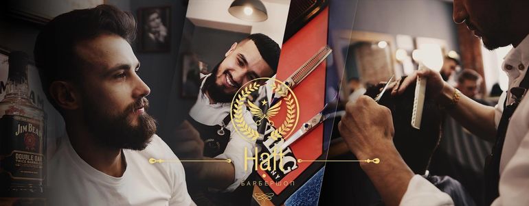 Барбершоп Нaft для тех, кто думает о своем образе