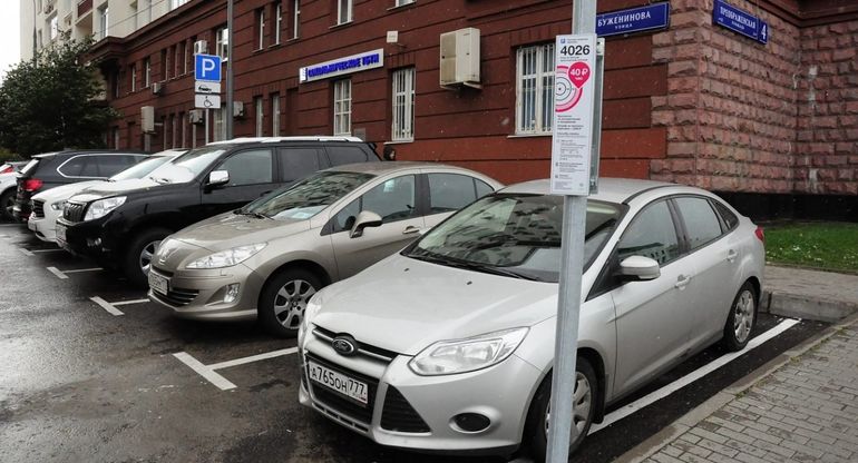 Все парковки на московских улицах 8 марта будут бесплатными 