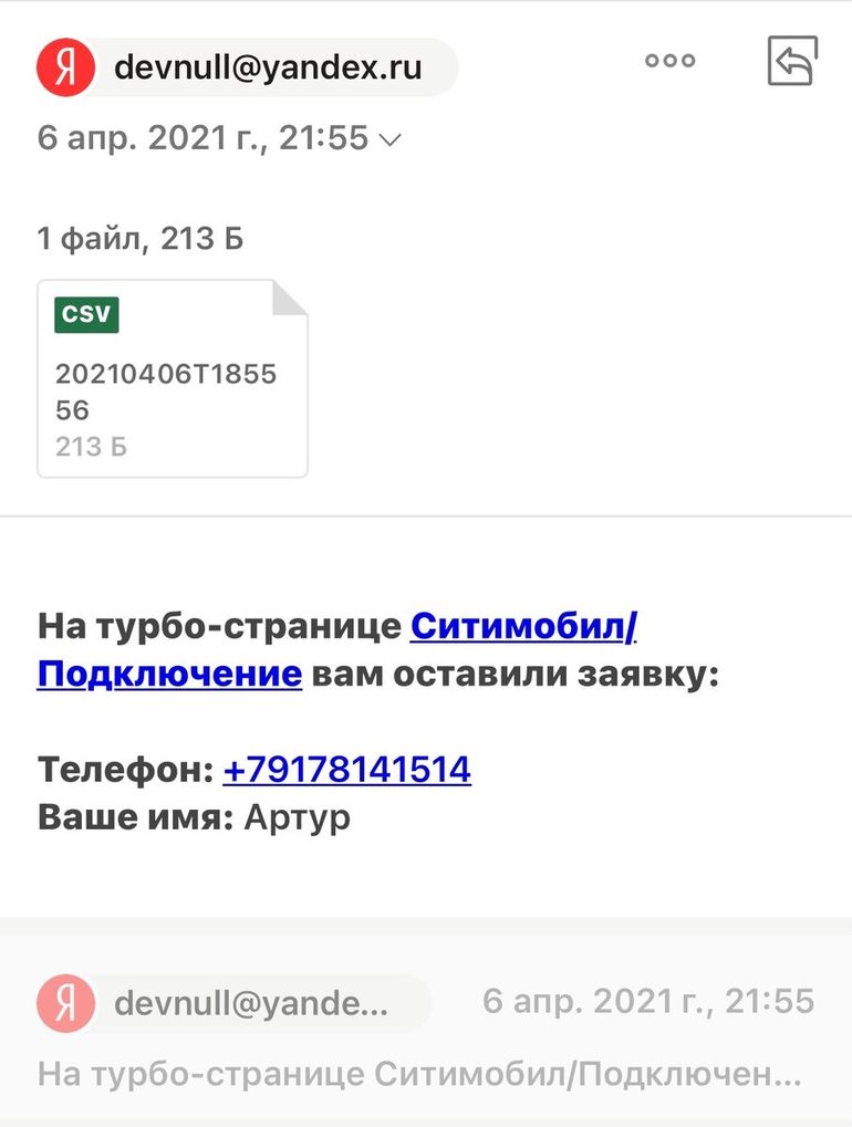 Как подключать до 15 таксистов ежедневно? Как подключать до 15 таксистов ежедневно?