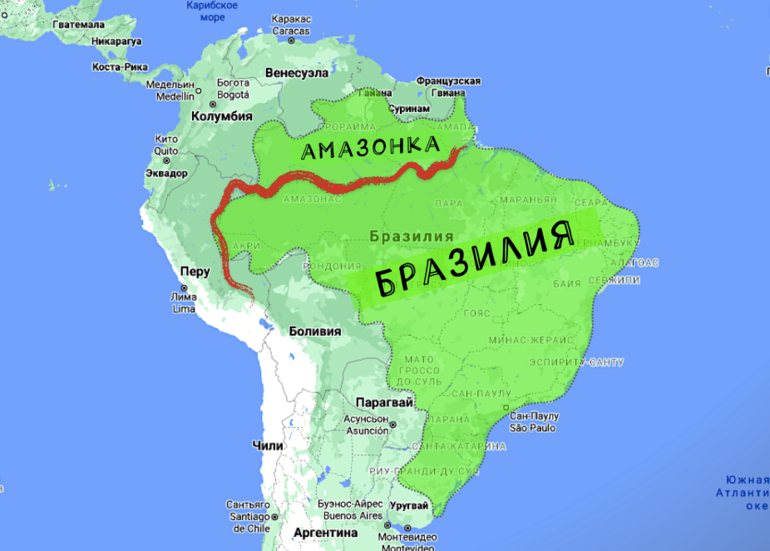 Перу расстояние