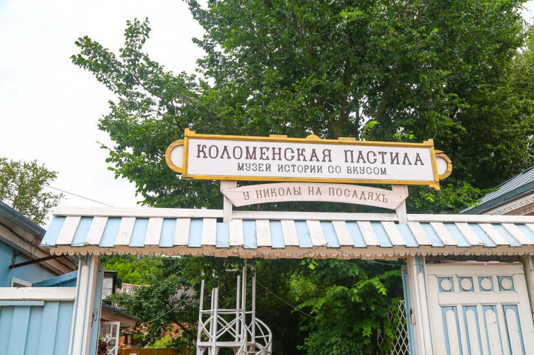Из Москвы в Рязань на машине: 5 увлекательных мест на маршруте 