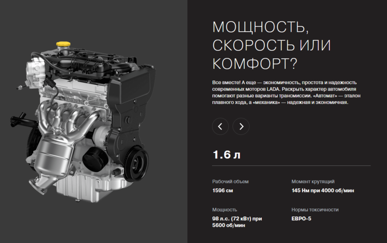 Lada Granta за 800к? Что получаем за эти деньги? Lada Granta за 800к? Что получаем за эти деньги? Granta, только, цвета, ремней, компании, шумоизоляции, катушки, всего, рублей, очень, автомате, передачи, комплектации, безопасности, автомобиль, внимание, является, проблемой, городе, потокаОсновной