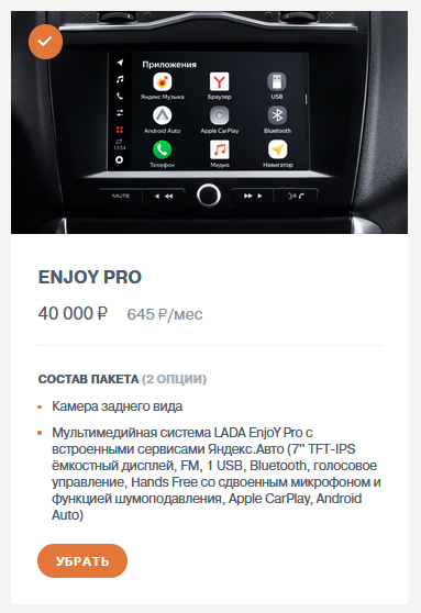 Lada Granta за 800к? Что получаем за эти деньги? Lada Granta за 800к? Что получаем за эти деньги? Granta, только, цвета, ремней, компании, шумоизоляции, катушки, всего, рублей, очень, автомате, передачи, комплектации, безопасности, автомобиль, внимание, является, проблемой, городе, потокаОсновной