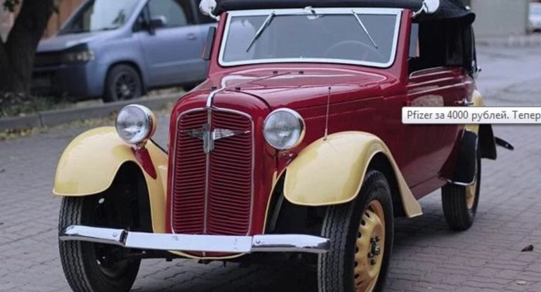 В Ростове продается немецкий кабриолет Adler Trumpf Junior 1938 года за 2,5 млн рублей Trumpf, Junior, Никулина, Adler, который, войны, просит, миллиона, транспорт, связи, поставила, закончить, пришлось, Сборку, единиц, началом, тысяч, больше, рынок, Житель