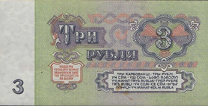 Рубли, доллары, юани: что означают названия денег 