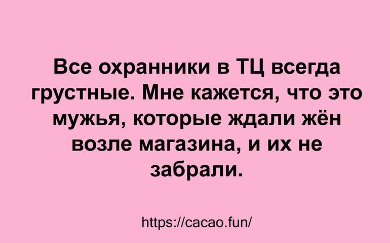 Смешные анекдоты на ярком фоне Смешные анекдоты на ярком фоне анекдоты, Новые, принесет, appeared, фоне first, ярком, post Смешные, Попробуем The, волне, позитивной, оставаться, поможет, веселье, подборка, смешные, сегодняшняя, подготовили, которые, описать, можно