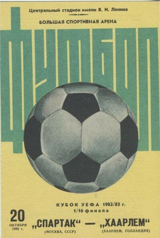 Какие трагедии держались в секрете в СССР Какие трагедии держались в секрете в СССР