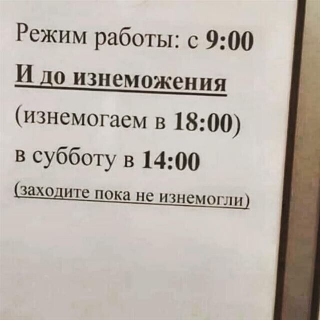 Где-то в России  