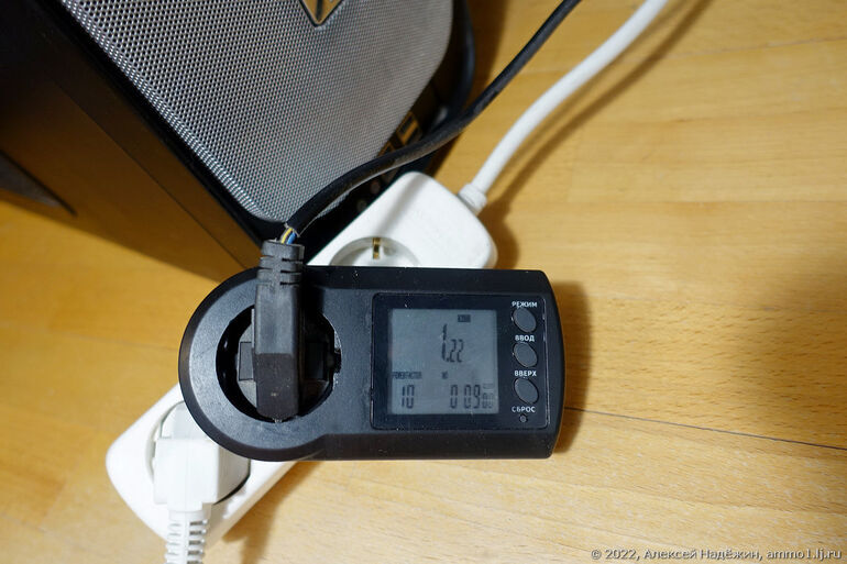 Сколько потребляет компьютер в режиме сна 