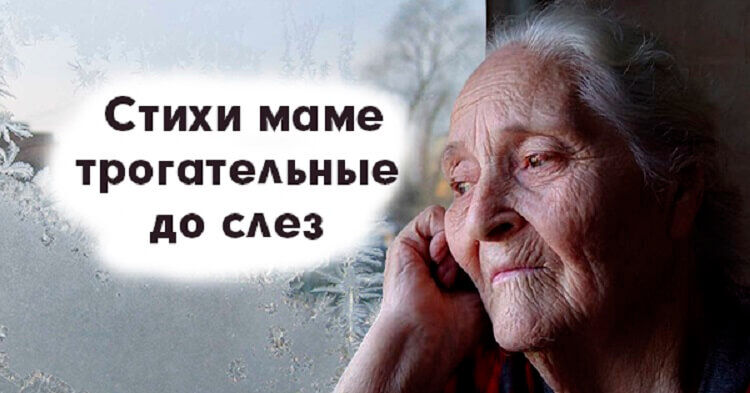 Я счастливый человек – потому что жива Мама!!! Я счастливый человек – потому что жива Мама!!!