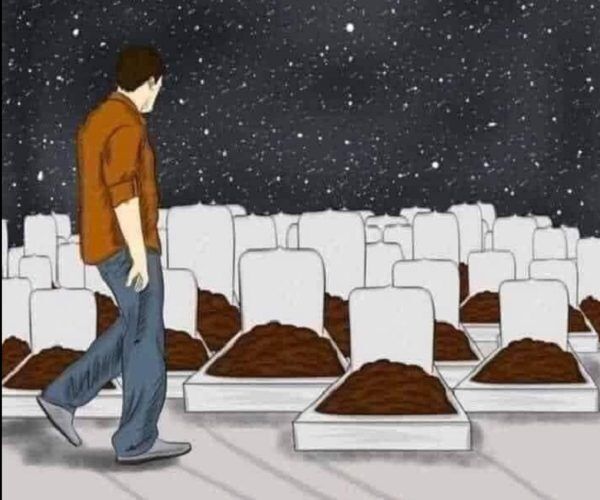 Через 100 лет нас всех похоронят с родными и друзьями