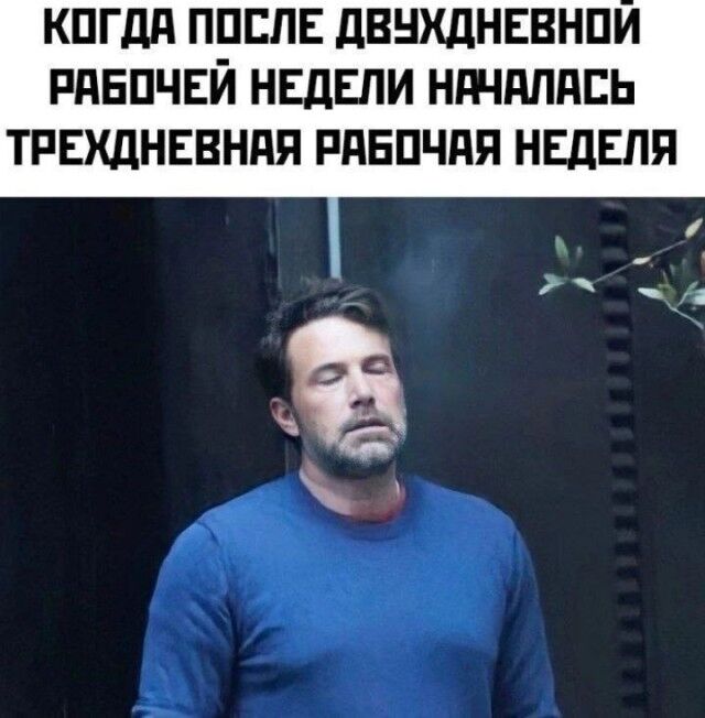 Мемы про новую породу курочек, дедушку на фотосессии, машину с кондиционером, весну и многое другое (28 фото) Новый, рабочую, многое, защиту, паническую, лучшую, собаки, мячик, лучший, юриста, кошку, неделю, Маргариту, сборник, мастера, выпуске, настроенияСегодня, отличного, вашего, любую