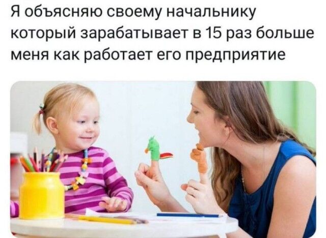 Мемы про новую породу курочек, дедушку на фотосессии, машину с кондиционером, весну и многое другое (28 фото) Новый, рабочую, многое, защиту, паническую, лучшую, собаки, мячик, лучший, юриста, кошку, неделю, Маргариту, сборник, мастера, выпуске, настроенияСегодня, отличного, вашего, любую