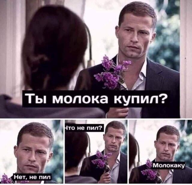 Мемы про новую породу курочек, дедушку на фотосессии, машину с кондиционером, весну и многое другое (28 фото) Новый, рабочую, многое, защиту, паническую, лучшую, собаки, мячик, лучший, юриста, кошку, неделю, Маргариту, сборник, мастера, выпуске, настроенияСегодня, отличного, вашего, любую