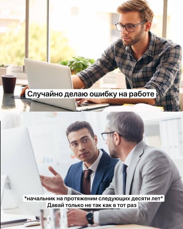 Мемы про новую породу курочек, дедушку на фотосессии, машину с кондиционером, весну и многое другое (28 фото) Новый, рабочую, многое, защиту, паническую, лучшую, собаки, мячик, лучший, юриста, кошку, неделю, Маргариту, сборник, мастера, выпуске, настроенияСегодня, отличного, вашего, любую