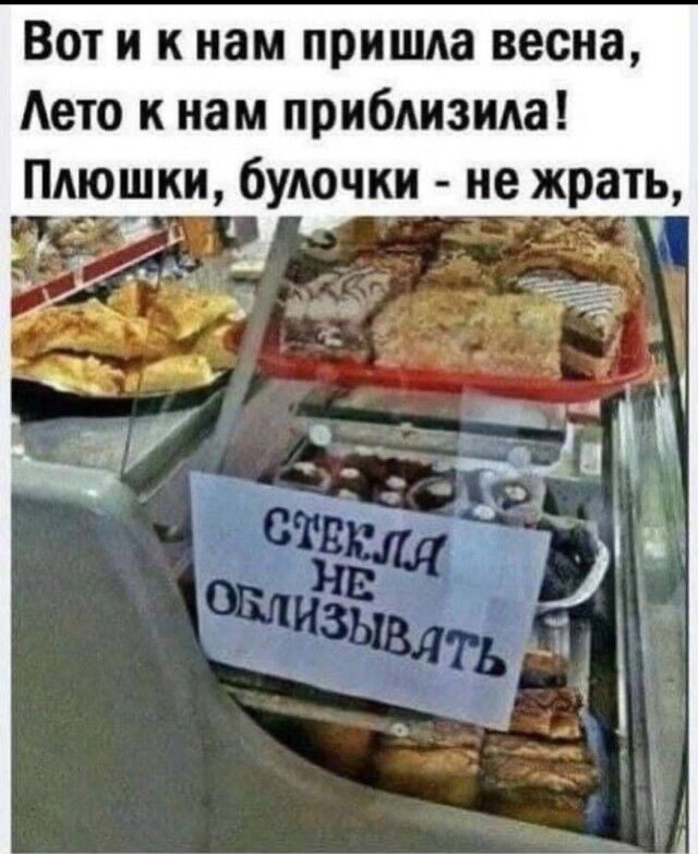 Мемы про новую породу курочек, дедушку на фотосессии, машину с кондиционером, весну и многое другое (28 фото) Новый, рабочую, многое, защиту, паническую, лучшую, собаки, мячик, лучший, юриста, кошку, неделю, Маргариту, сборник, мастера, выпуске, настроенияСегодня, отличного, вашего, любую