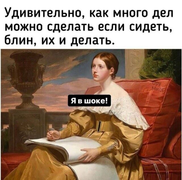 Мемы про новую породу курочек, дедушку на фотосессии, машину с кондиционером, весну и многое другое (28 фото) Новый, рабочую, многое, защиту, паническую, лучшую, собаки, мячик, лучший, юриста, кошку, неделю, Маргариту, сборник, мастера, выпуске, настроенияСегодня, отличного, вашего, любую