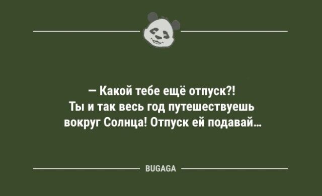 Пятничные анекдоты: "Вот так всегда!" (9 шт)