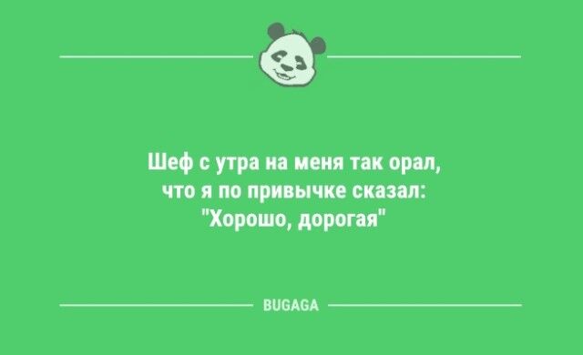 Пятничные анекдоты: "Вот так всегда!" (9 шт)