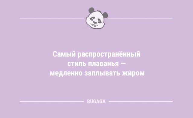 Пятничные анекдоты: "Вот так всегда!"  