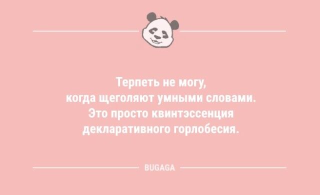 Анекдотов пост: "У нас немного похолодало…"  