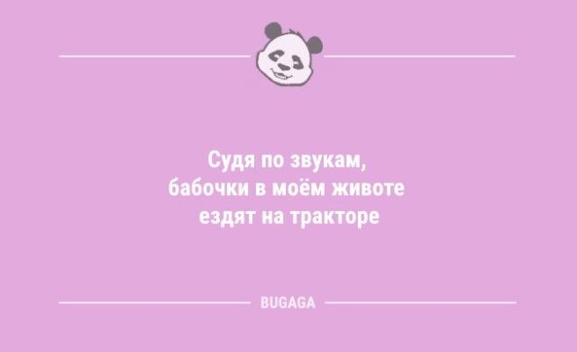 Анекдотов пост: "У нас немного похолодало…"  