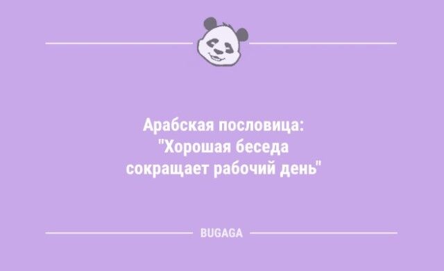 Анекдотов пост: "У нас немного похолодало…"  