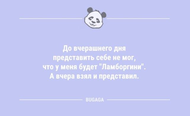 Анекдотов пост: "У нас немного похолодало…"  