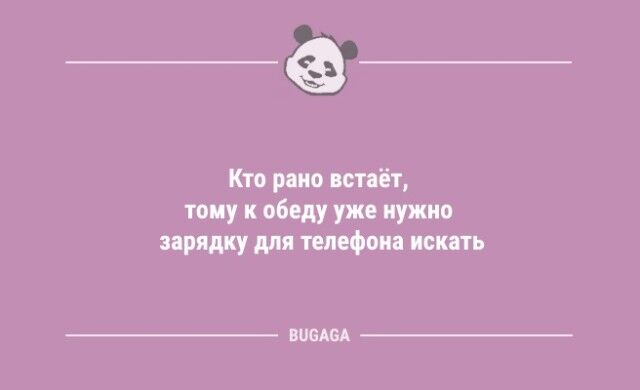 Анекдотов пост: "У нас немного похолодало…"  