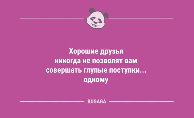 Анекдотов пост: "У нас немного похолодало…"  