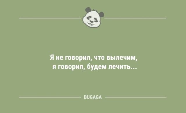 Анекдотов пост: "У нас немного похолодало…"  