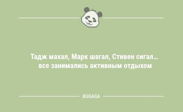 Анекдотов пост: "У нас немного похолодало…"  