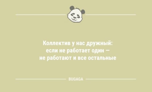 Анекдотов пост: "У нас немного похолодало…"  