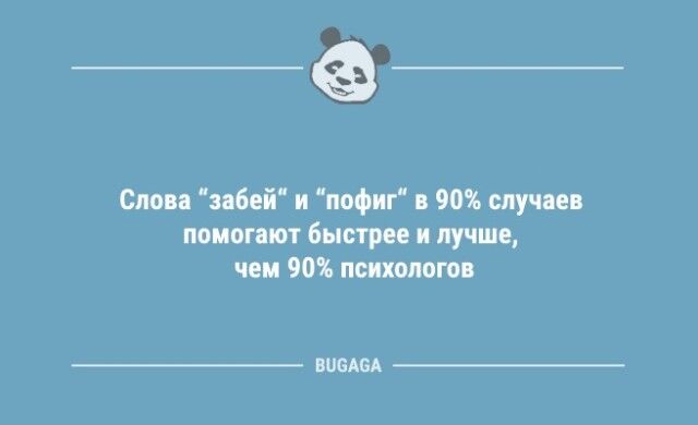 Анекдотов пост: "Забавный факт: если сделать дырку в сетке…"  