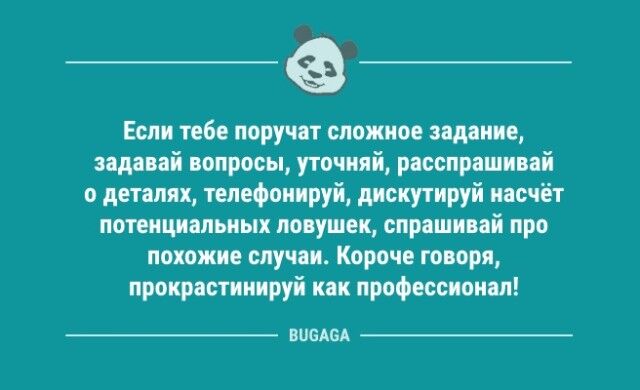 Анекдотов пост: "Забавный факт: если сделать дырку в сетке…"  