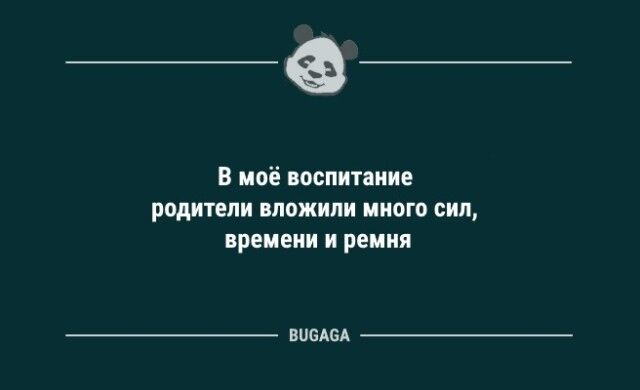 Анекдотов пост: "Забавный факт: если сделать дырку в сетке…"  