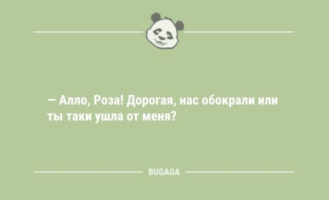 Анекдотов пост: "Забавный факт: если сделать дырку в сетке…"  