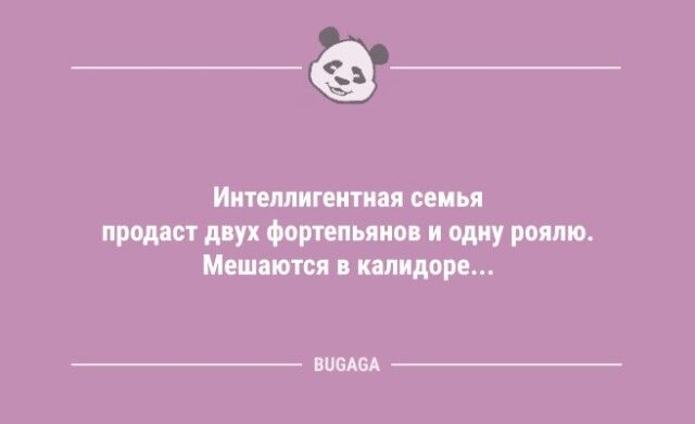 Анекдотов пост: "Забавный факт: если сделать дырку в сетке…"  