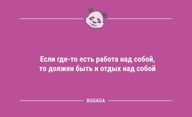 Анекдотов пост: "Забавный факт: если сделать дырку в сетке…"  